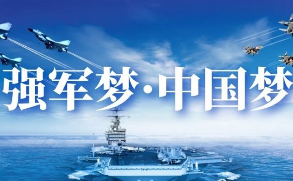 建军节文案鉴赏