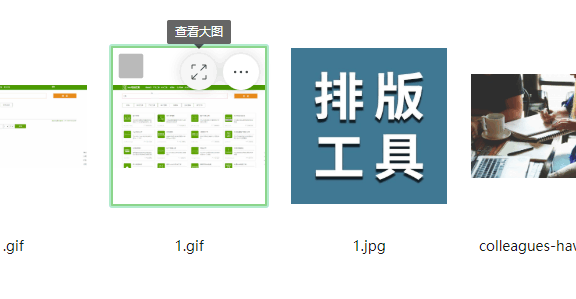 公众号后台上线新版素材库