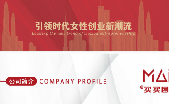 三个方向教你起盘社群团购