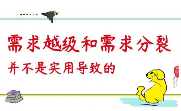 品牌是一种意识形态