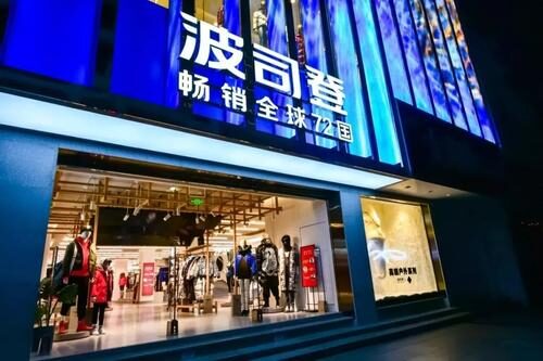 波司登私域运营中的后端系统