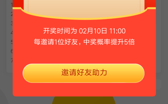 4种微信红包封面的玩法
