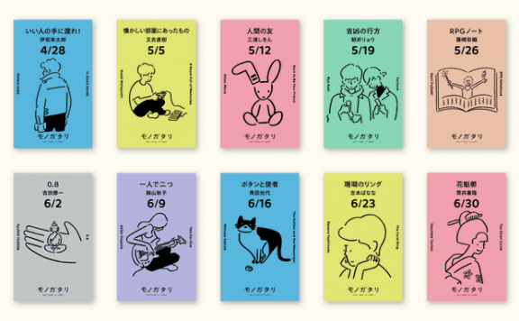 罗森在塑料袋上印小说的创意玩法