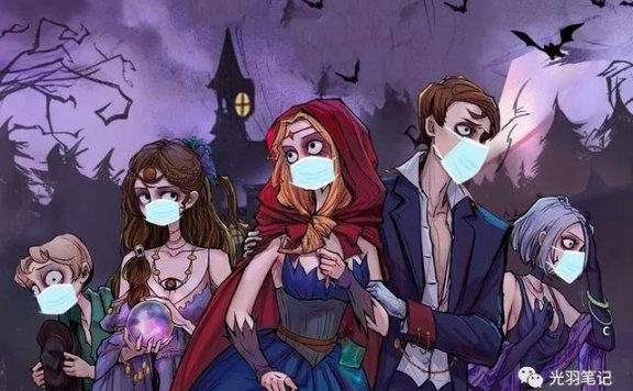 职场面试题：如何组织一个狼人杀？