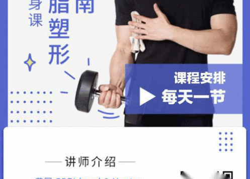 如何做好裂变活动海报