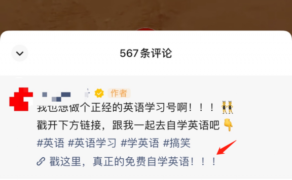 8种视频号私域引流的方法