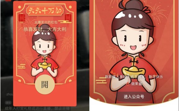 微信红包封面6大引流方式