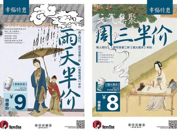 餐饮店“第二份半价”的营销逻辑