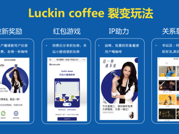 借势营销的底层逻辑