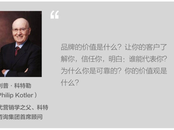 2021影响企业业绩的八大营销趋势