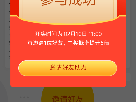 4种微信红包封面的玩法