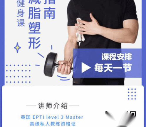 如何做好裂变活动海报