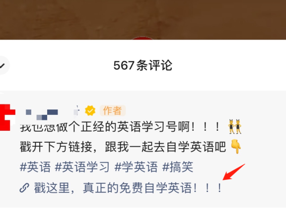 8种视频号私域引流的方法