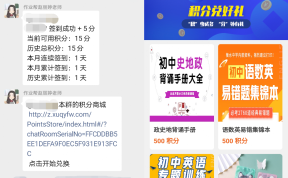 教育机构微信视频号运营方法论