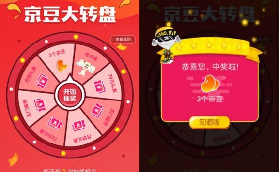 淘宝京东美团都在用的“用户促活”技巧