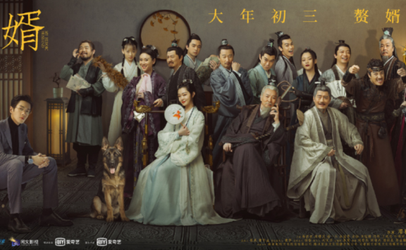 电视剧《赘婿》的营销玩法