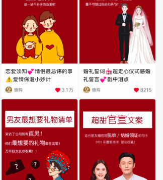 小红书笔记排名因素解析