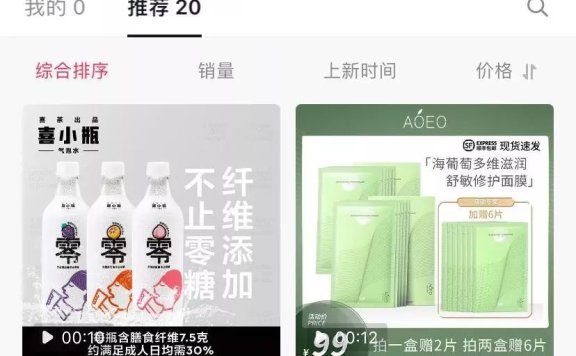 刀小刀sama抖音涨粉秘籍