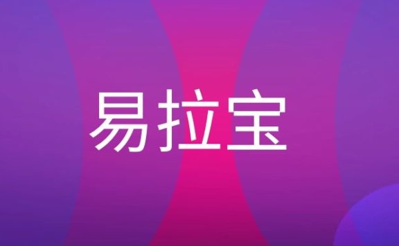 易拉宝是什么意思？