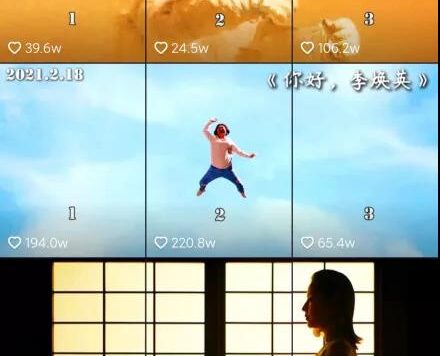 毒舌电影在抖音火爆的运营方法论