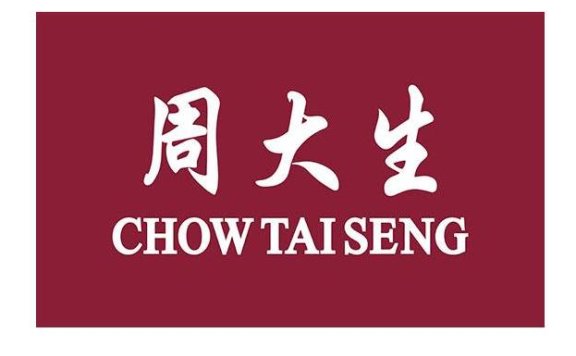 周大生的私域流量运营策略方法