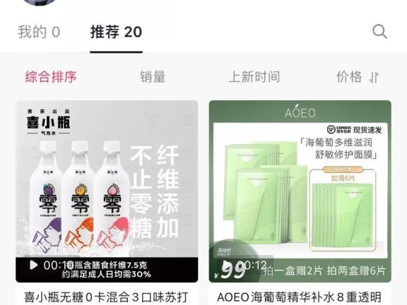 刀小刀sama抖音涨粉秘籍