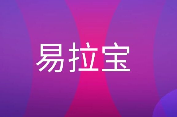 易拉宝是什么意思?