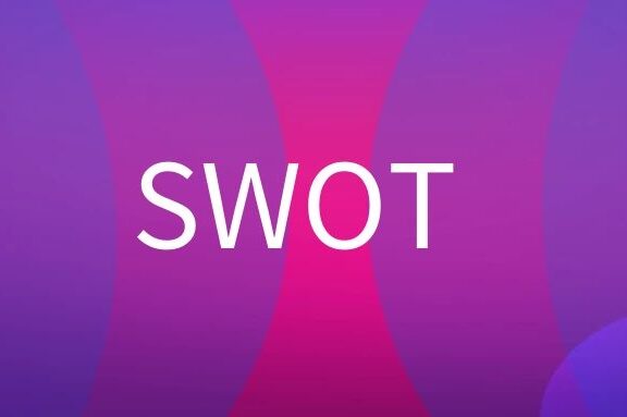 SWOT是什么意思?