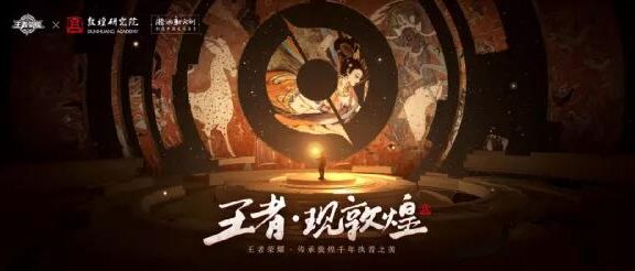 文旅产业“领跑者”的启示:以IP为核