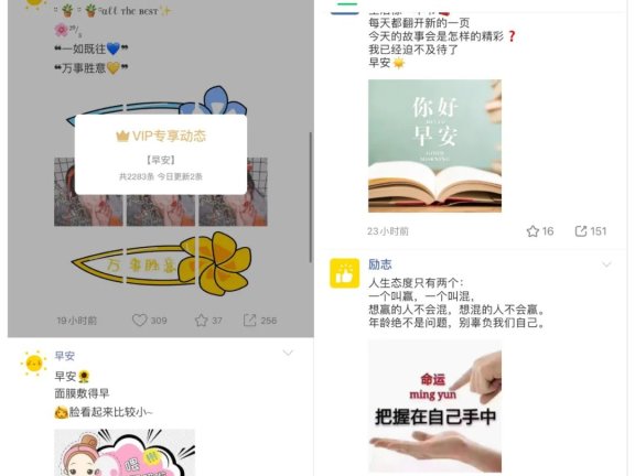 一款图片工具赚钱背后的逻辑