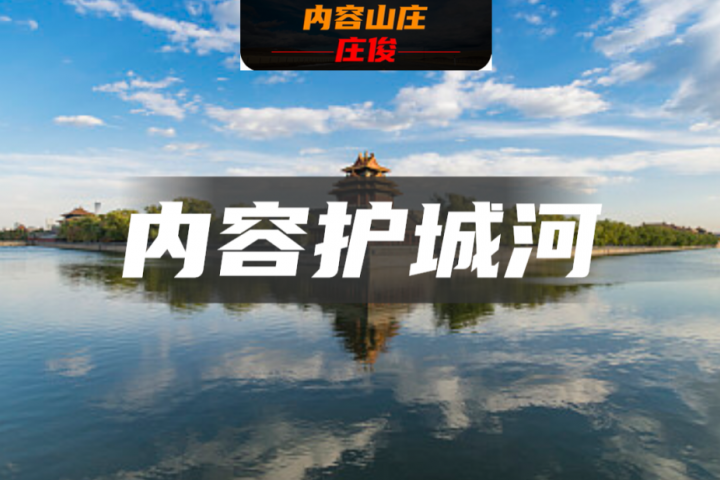 小红书建立品牌的方法 - 传播蛙