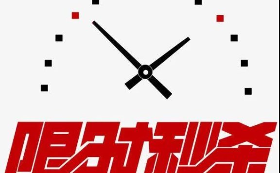 如何写出赠品超值感的文案?