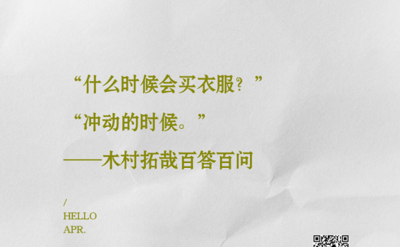 超级治愈的文案金句