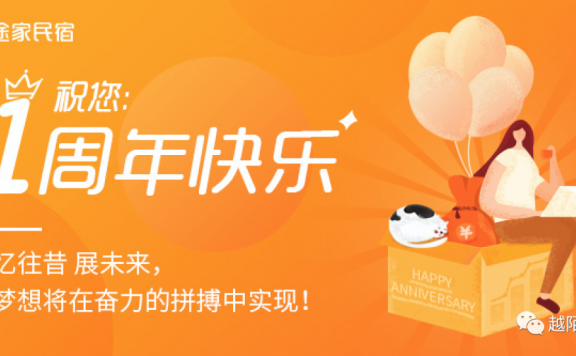 电商平台要如何做好商家关怀？