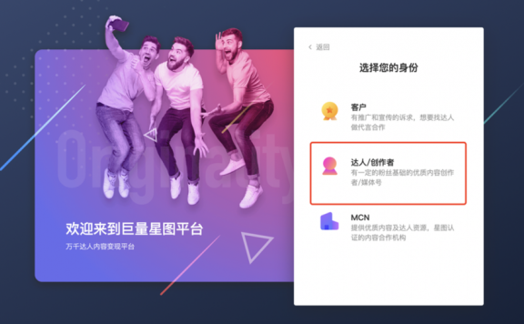 巨量千川入门指南