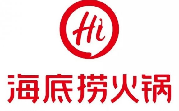 海底捞的内部营销