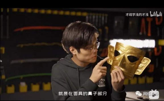 B站up主“才疏学浅的才浅”火爆出圈思考