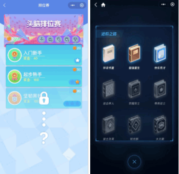 微信读书每日一答瓜分100万活动