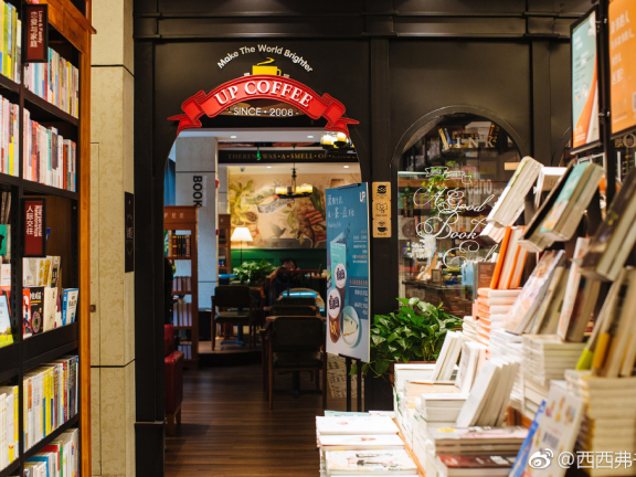 新型书店吸引消费者的秘密