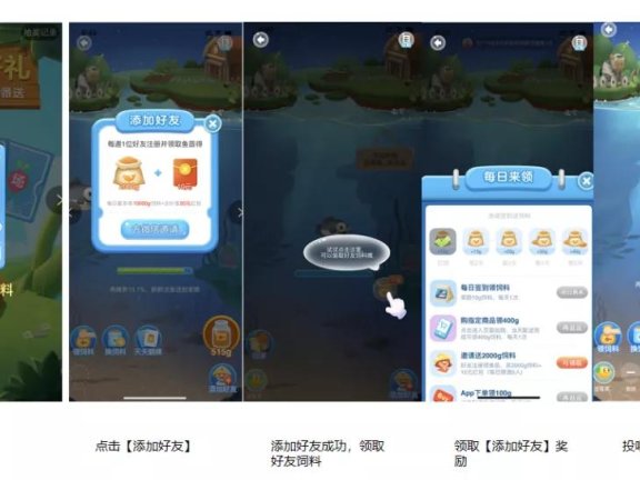 叮咚农场养成游戏玩法案例拆解