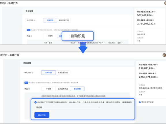 教育类优化师冷启动的起量技能