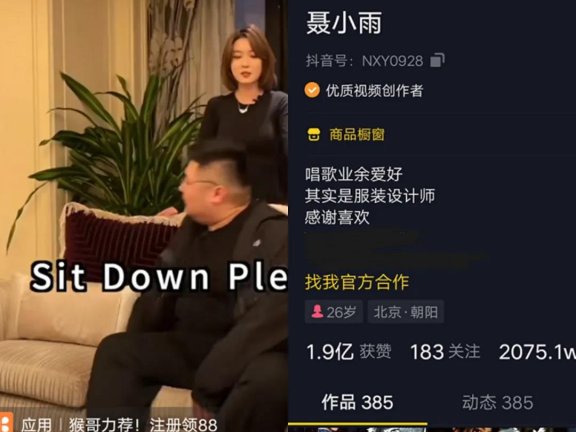 汽车领域网红猴哥说车的营销运营策略