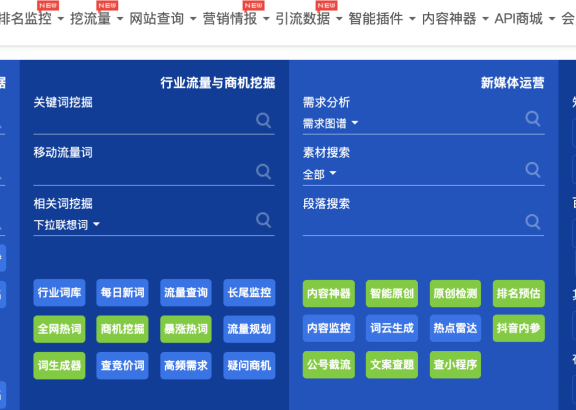 内容视频化的流量红利和抢流量实操指南