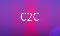 C2C是什么意思？