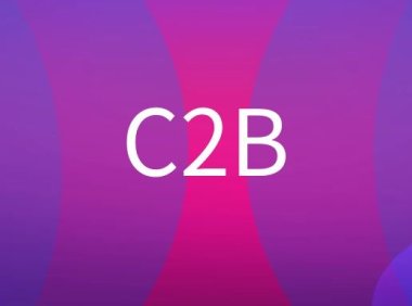 C2B是什么意思
