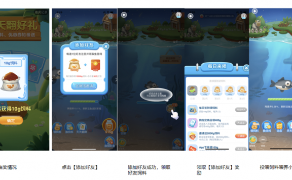 叮咚农场养成游戏案例拆解