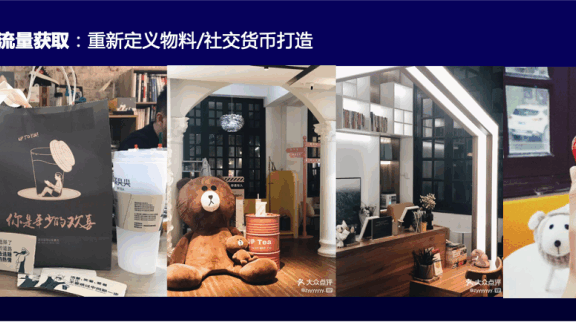 茶尖尖私域营销运营的三个公式