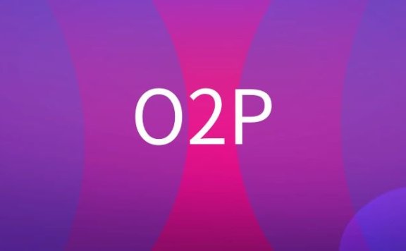 O2P模式是什么意思