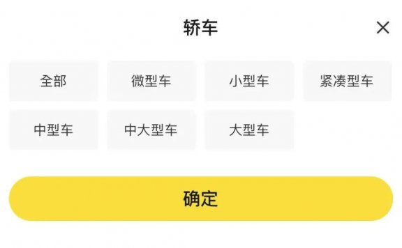 汽车品牌的数字营销打法