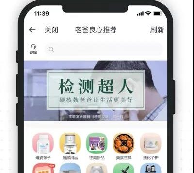 老爸评测的内容模式及传播运营拆解